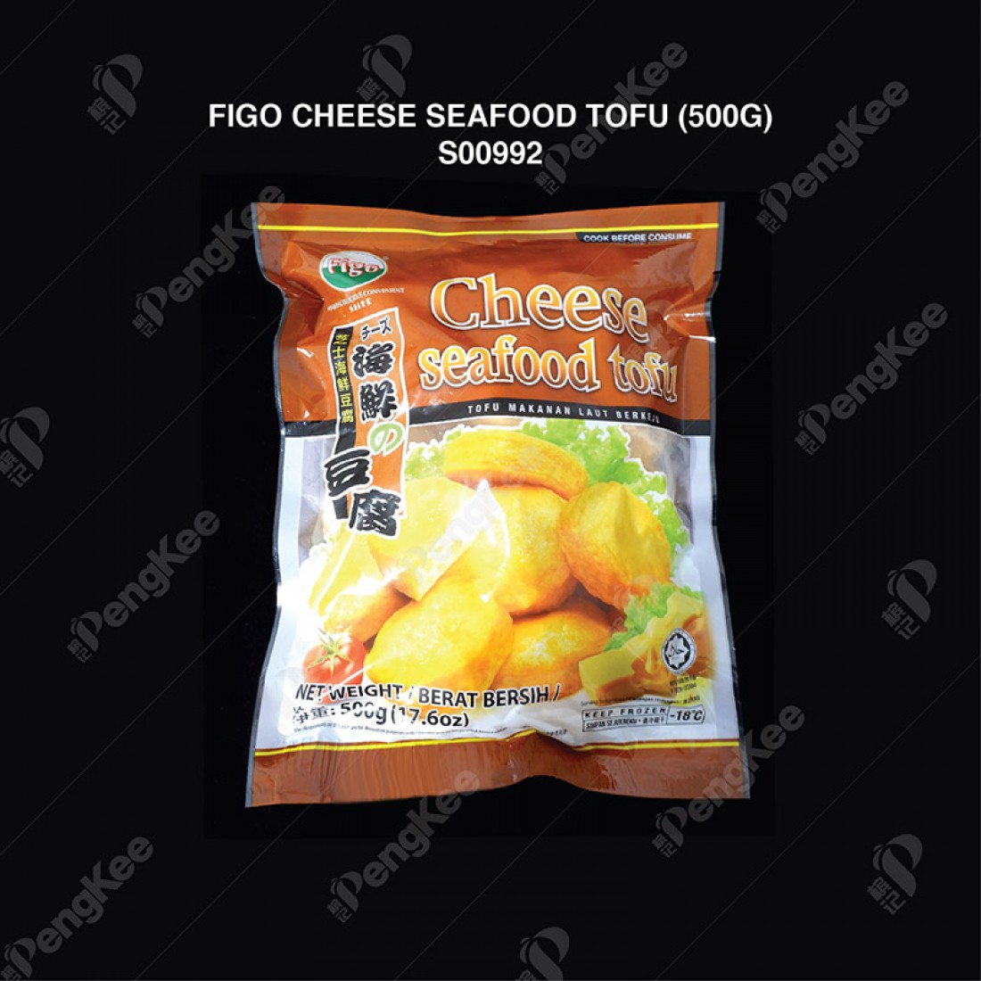 FIGO CHEESE SEAFOOD TOFU (500G) (25'S) (20PKT/CTN) Peng Kee
